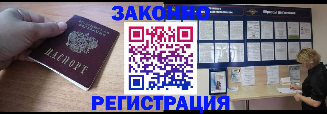 регистрация для дет. сада в Дрезне