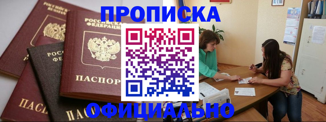 временная регистрация госуслуги в Дрезне